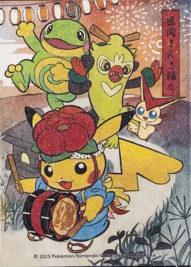Pokemon Center