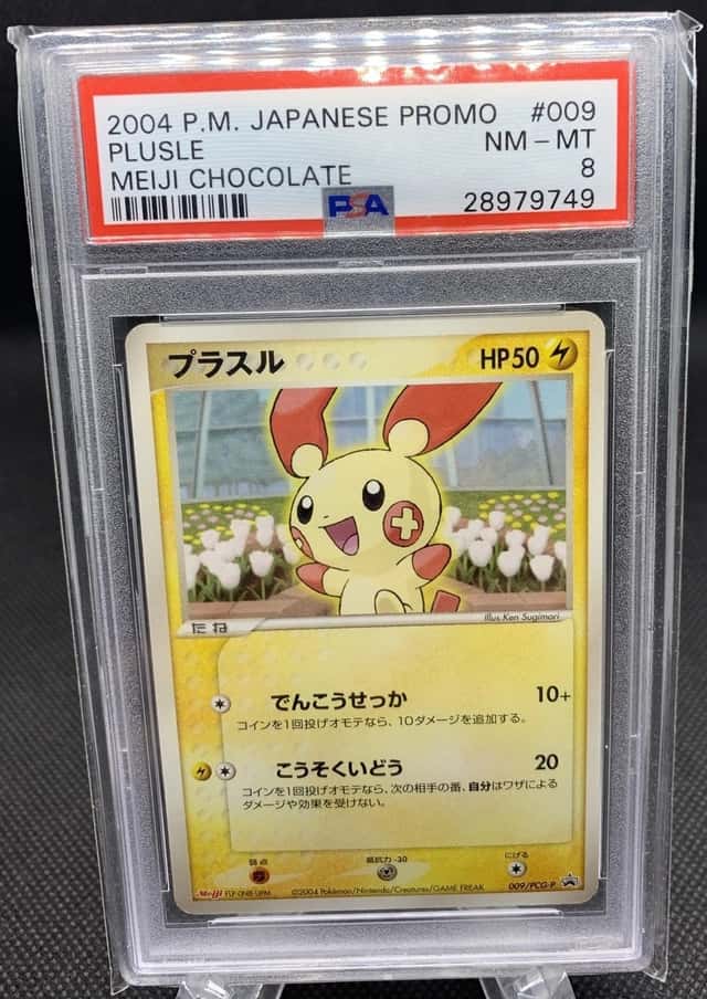 Plusle