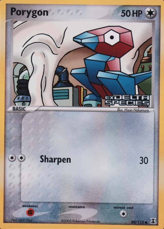 Reverse Holo