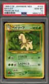 Bayleef
