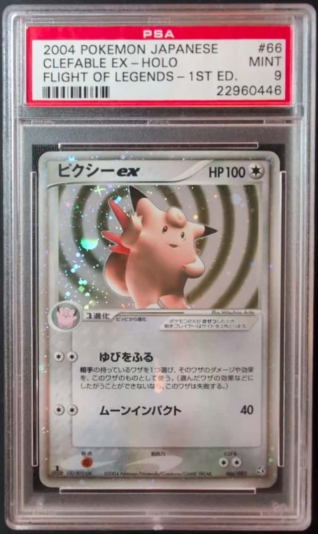 Clefable EX