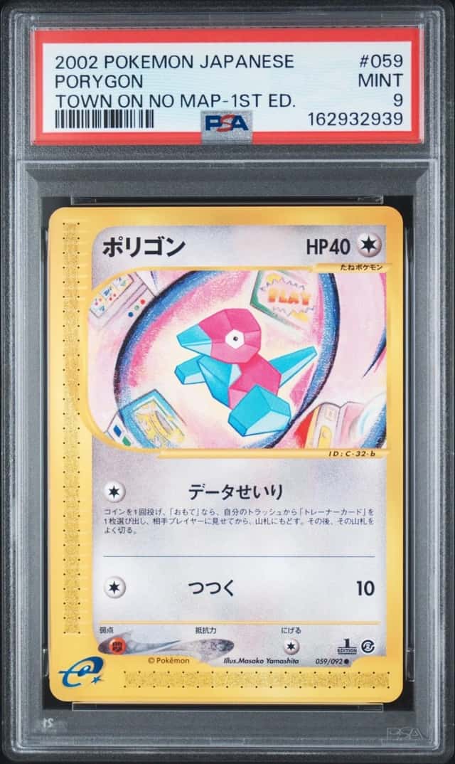 Porygon