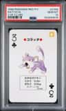 Rattata