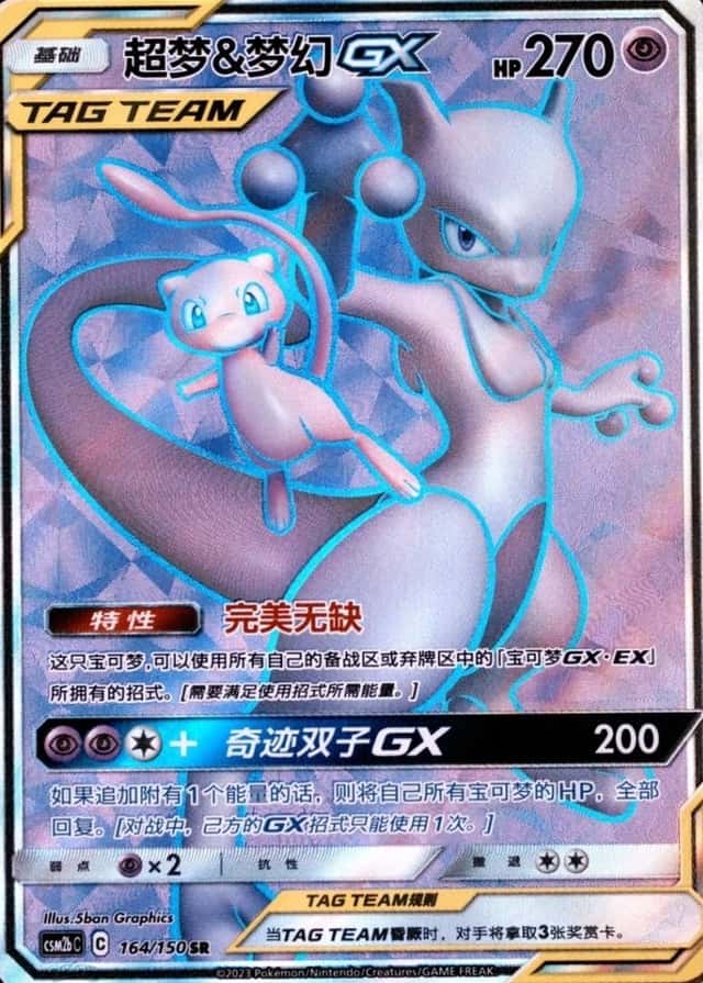 Base / no variant