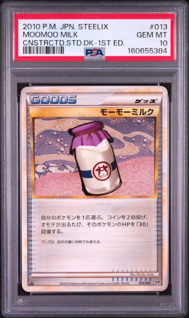 MOOMOO MILK