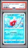 Magikarp