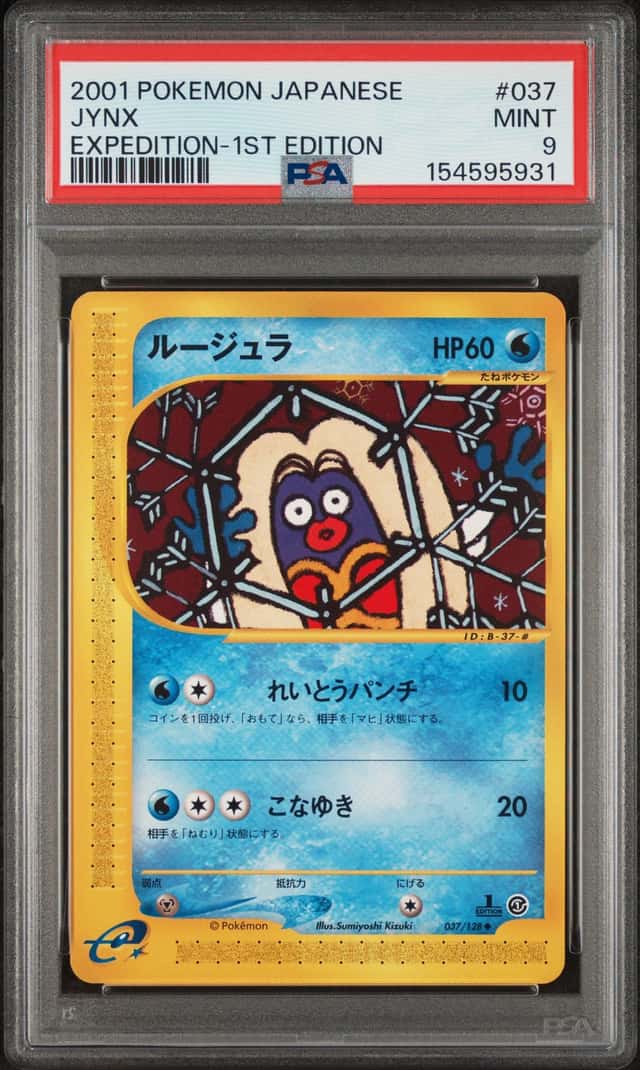 JYNX
