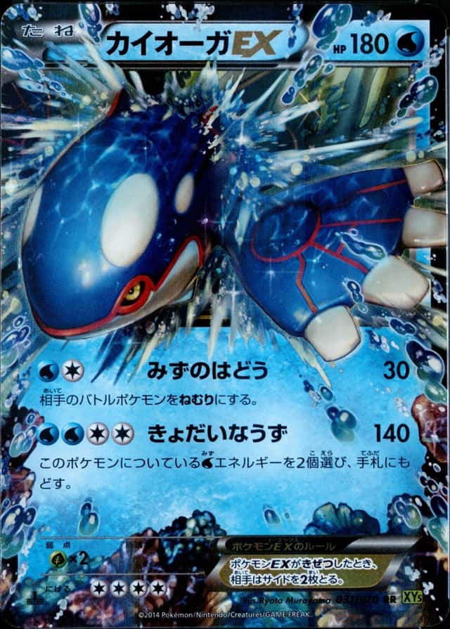 Holo · 1st Edition