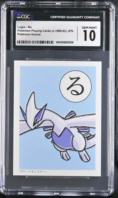 Lugia - Ru