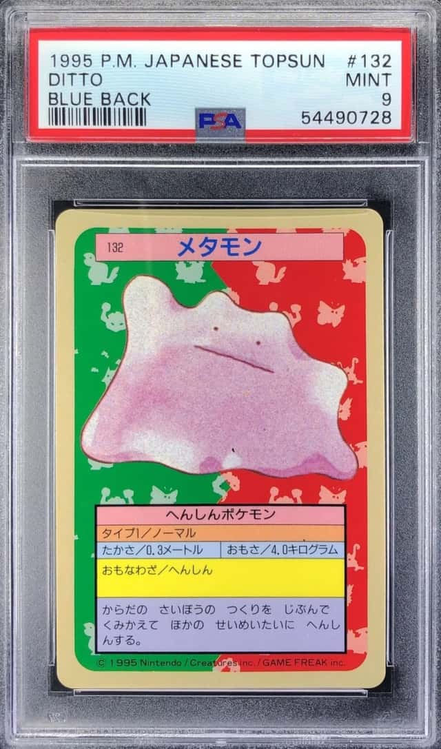 Ditto