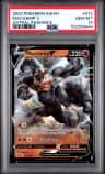 Machamp V