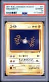 Magnemite