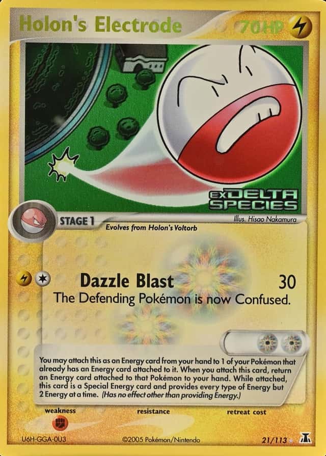 Reverse Holo