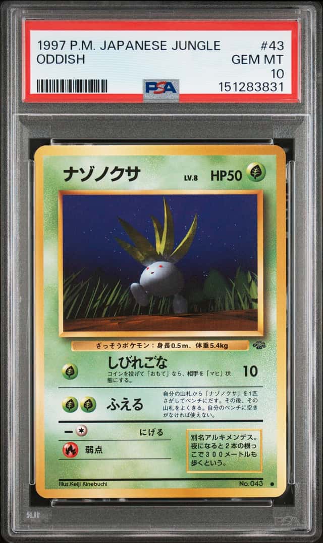 Oddish