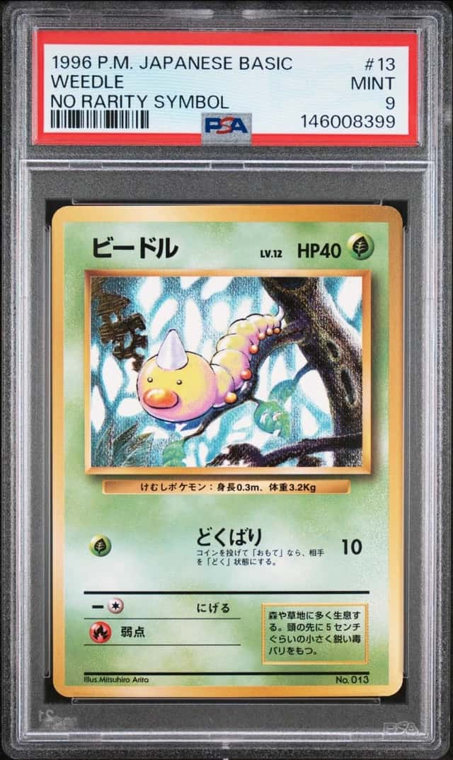 Weedle