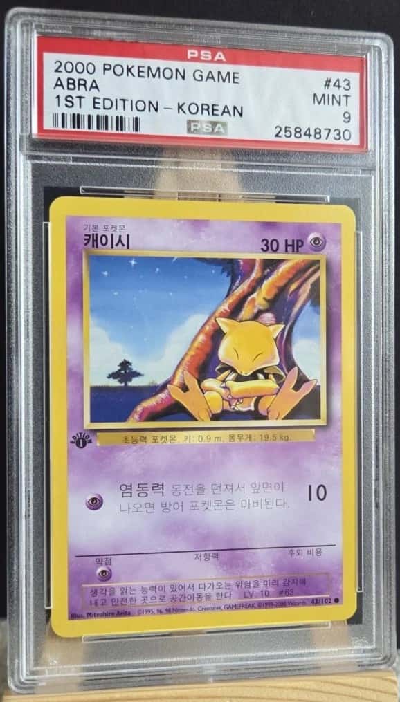 Abra