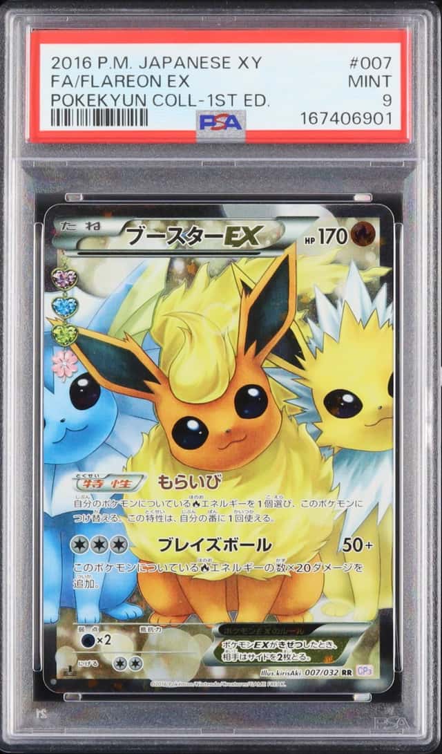 Flareon EX