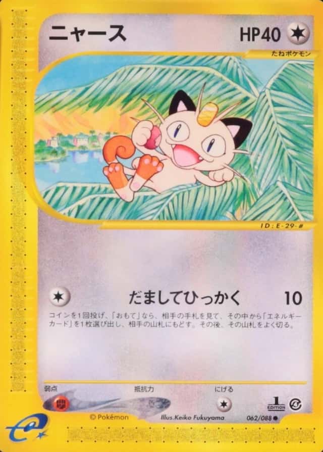 1st Edition