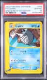 Poliwhirl