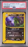 Tyranitar