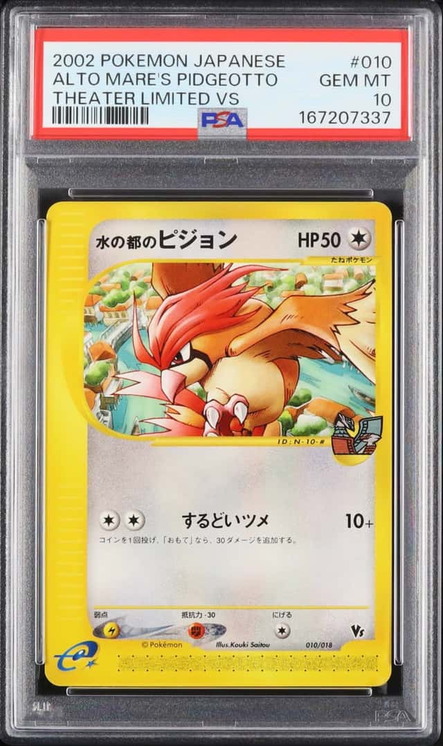 Alto Mare's Pidgeotto