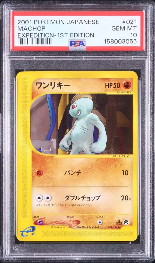 Machop