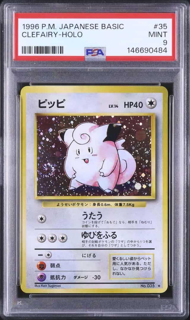 Clefairy