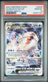 Deoxys Vstar