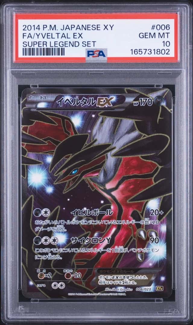 Yveltal EX