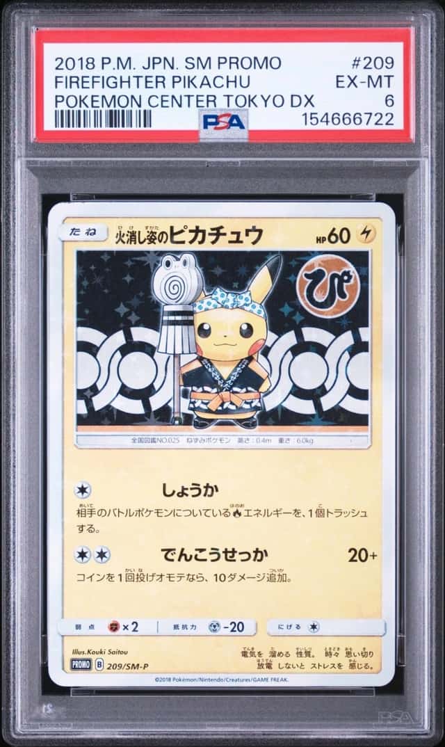 Firefighter Pikachu