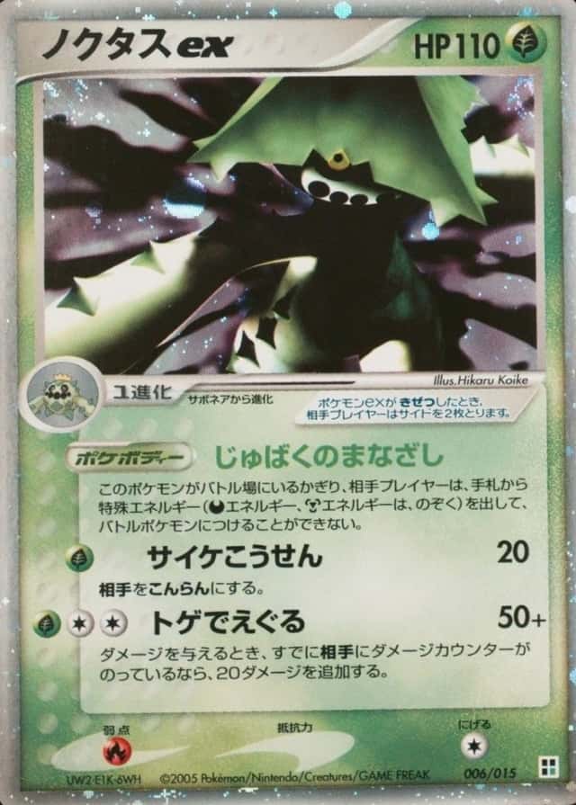 Base / no variant