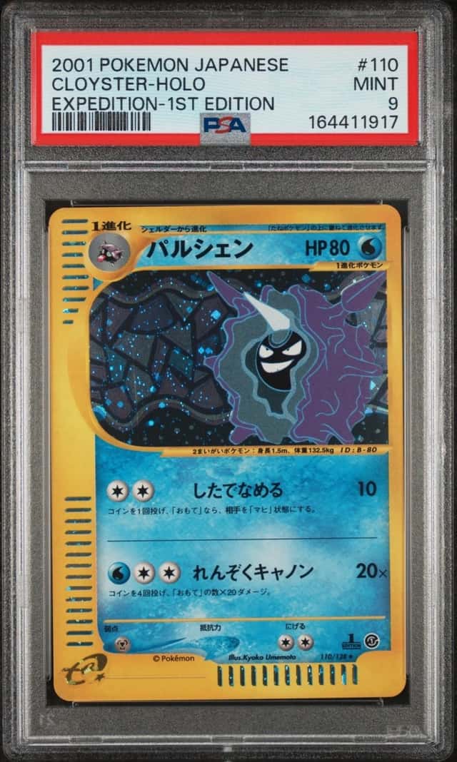 Cloyster