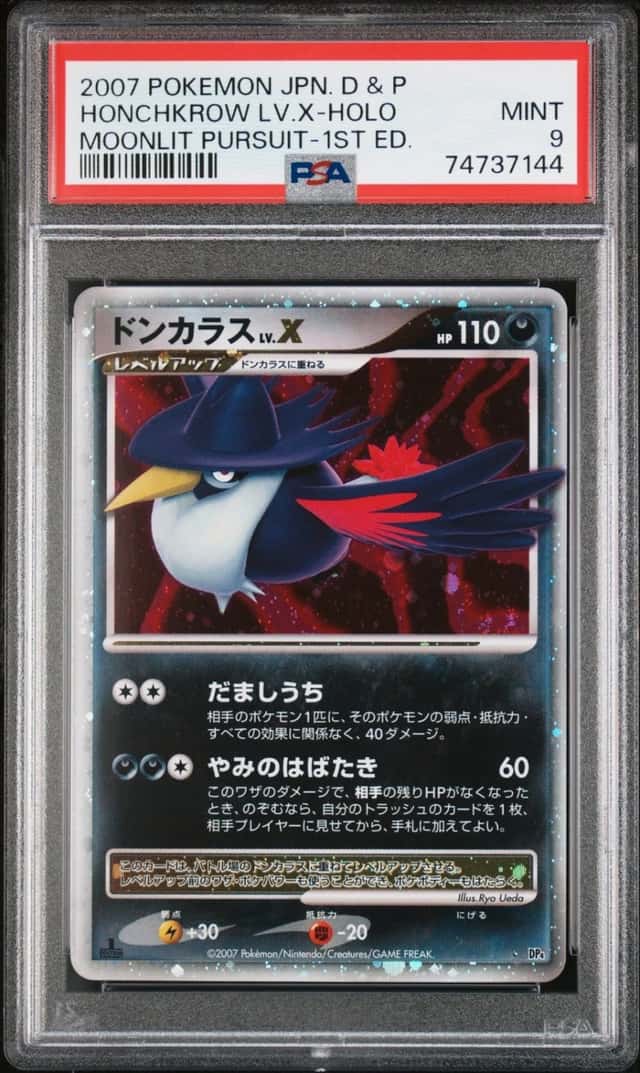 HONCHKROW LV.X