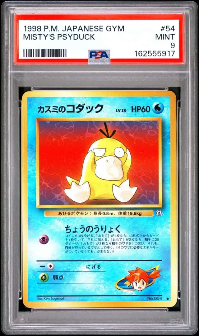 Misty's Psyduck