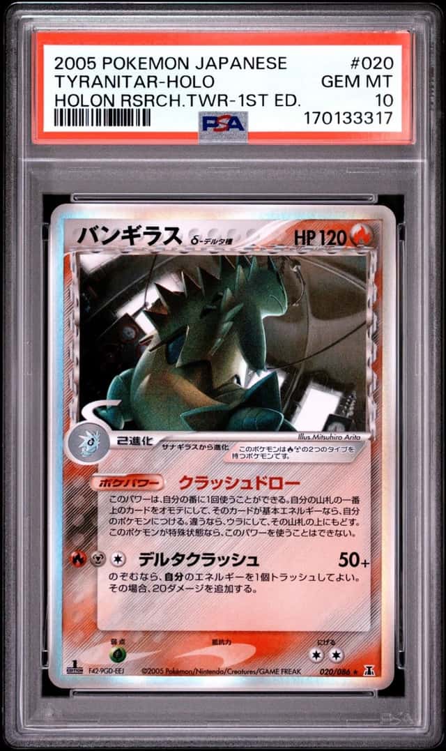 Tyranitar