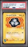 Jasmine'S Magneton