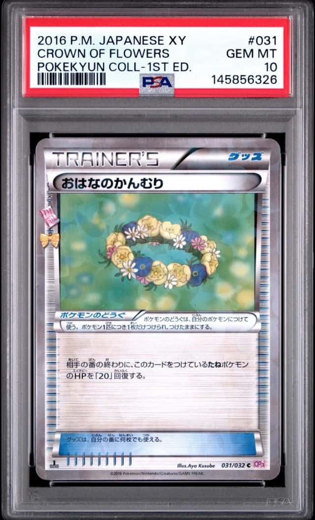 Crown Of Flowers