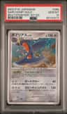 Garchomp