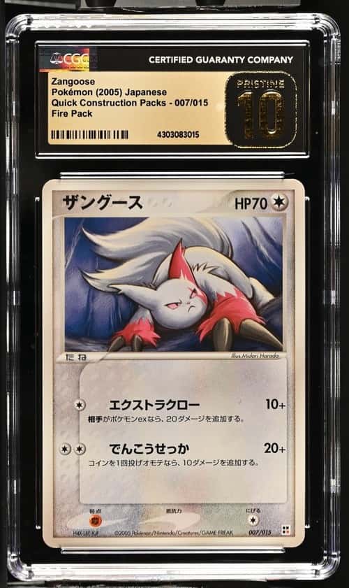 Zangoose