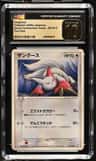 Zangoose