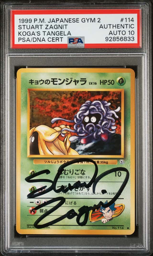 Koga's Tangela