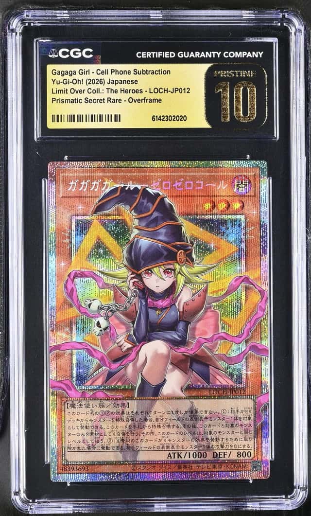 Gagaga Girl