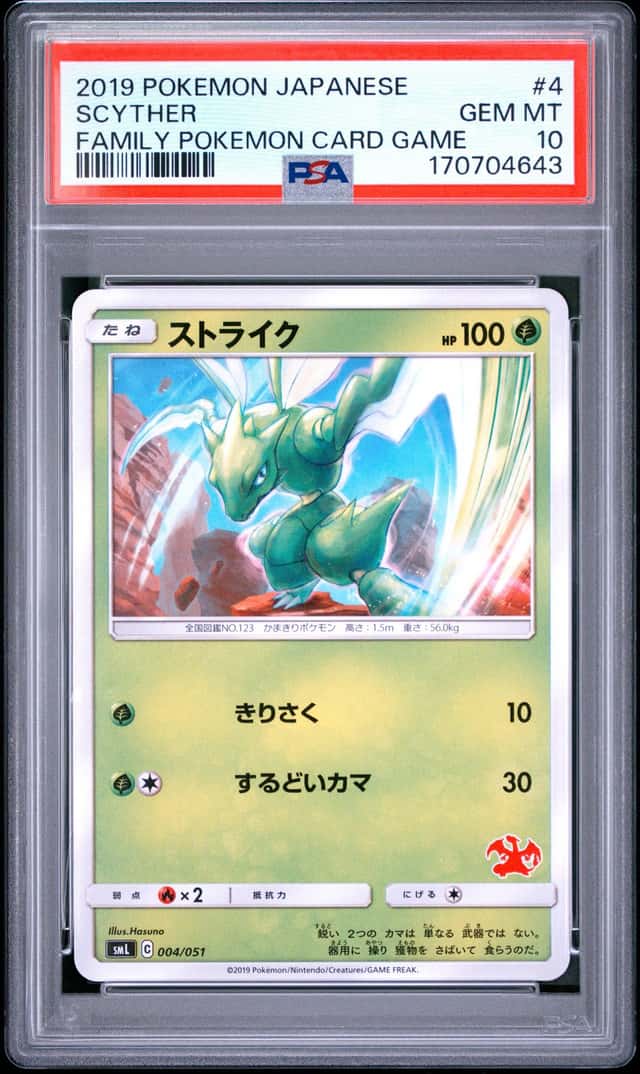 Scyther