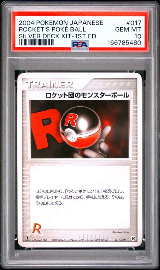 Rocket's Poké Ball