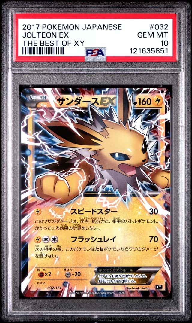 Jolteon EX