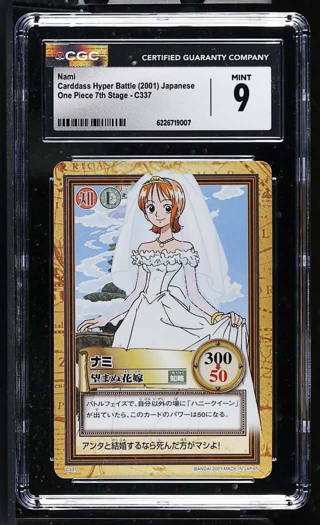 Nami