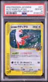 Alto Mare'S Latias
