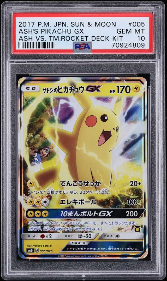 Ash's Pikachu GX