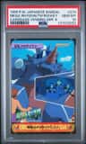Mega Rhydon/tm.rocket