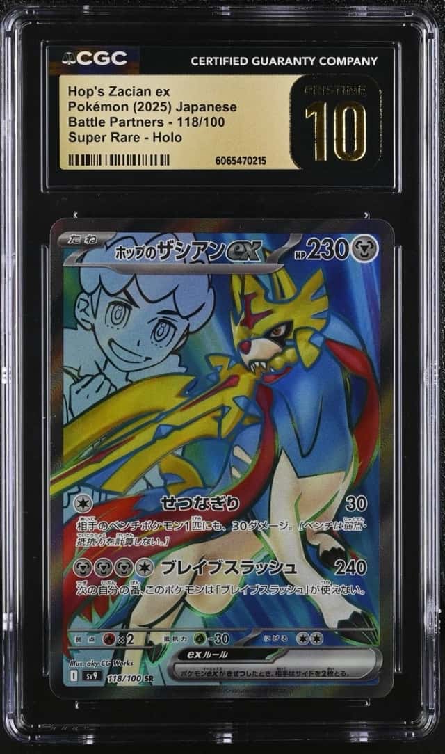 Hop's Zacian ex